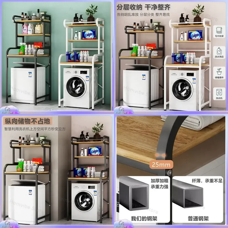 Floor Standing Bathroom Storage Rack Over Toilet Shelf Washing Top Organizer Balcony Laundry Cabinet with Flip Cover