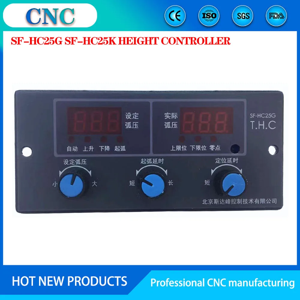 SF-HC25G SF-HC25K thc plasma cnc cutting machine automatic Arc cap voltage Plasma cutting machine cutter torch height controller