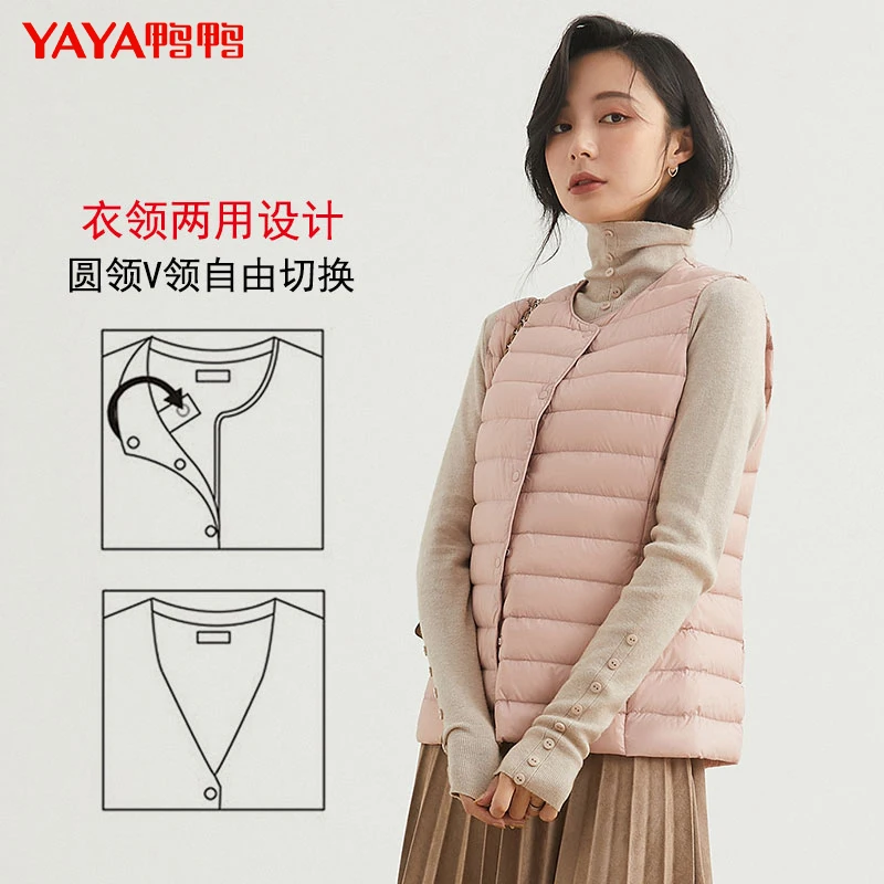 YAYA 2021 Winter Women\'s Underwear Down Vest No Collor Inner Jacket High Quality Ultra Light Duck Liner Warm Casual Waistcoat