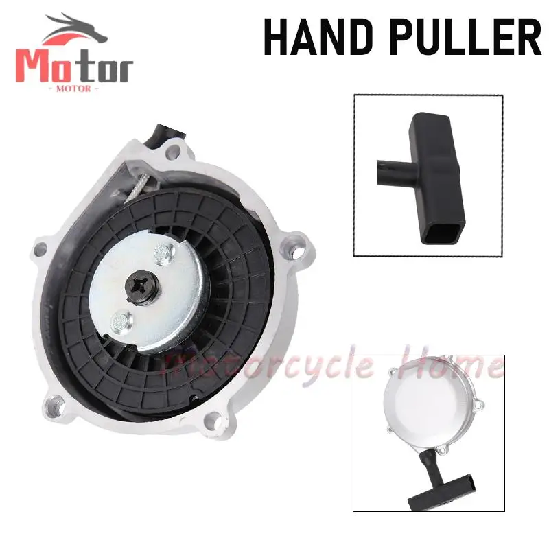 

New traction starter, shock resistant engine, hand pulled starter accessories suitable for ATV beach bikes