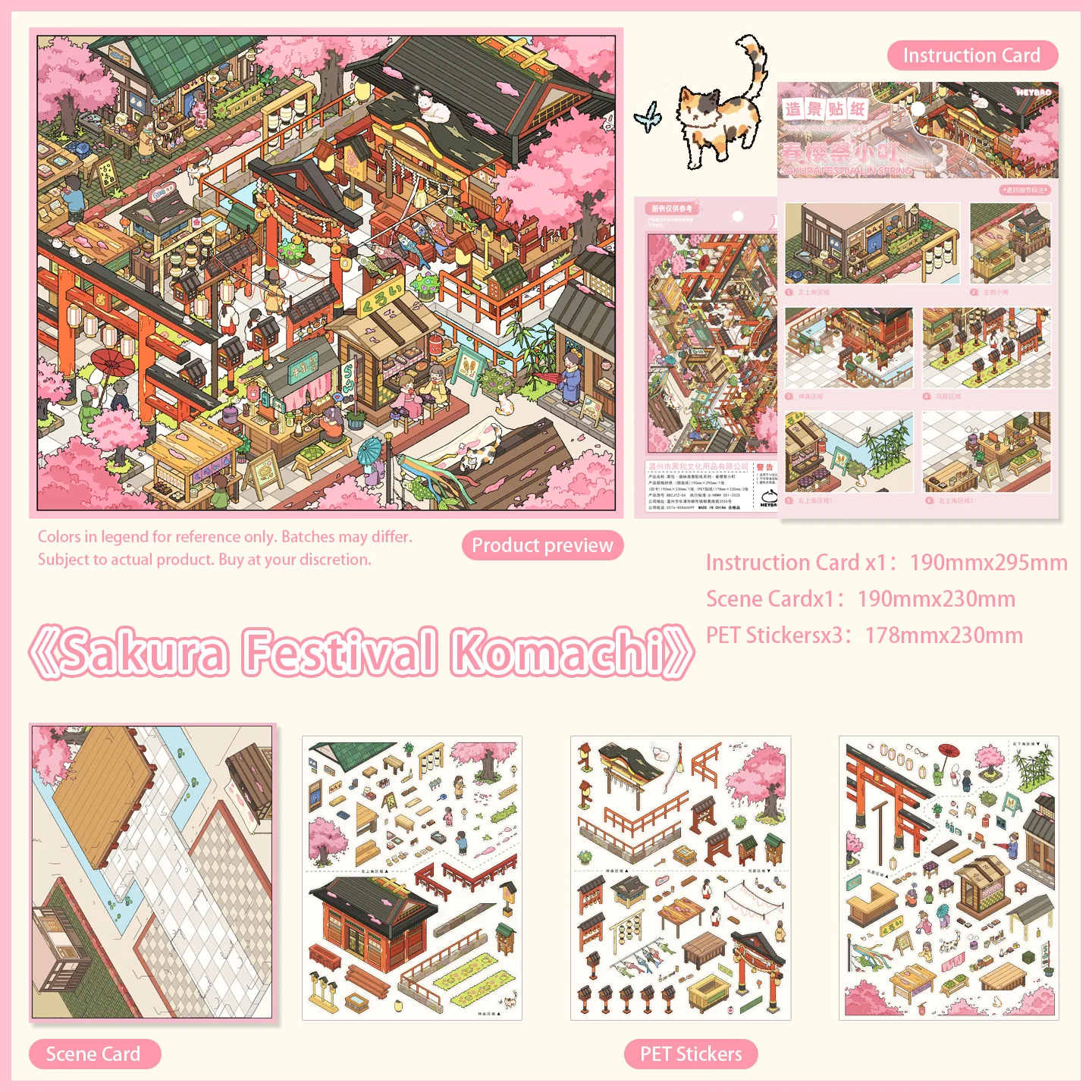 HEYBAO Anniversary Mini Scene Book | Japanese Retro Comic Stickers & Cards, for Journal & Scrapbook Decor