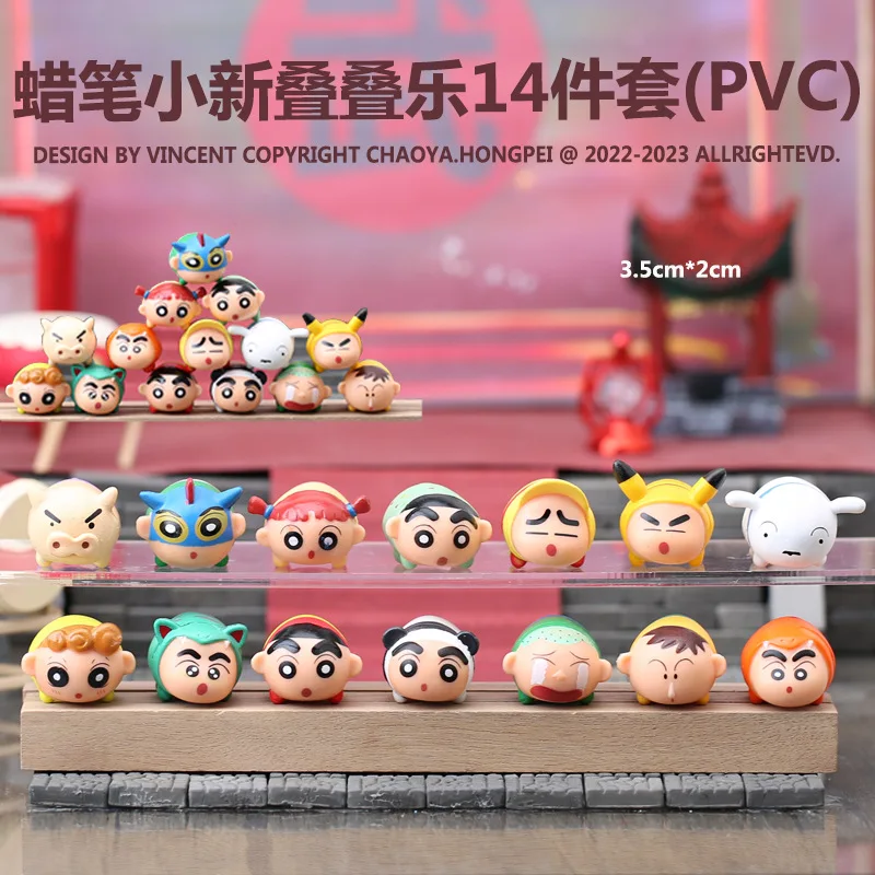 14Pcs/set New Anime Crayon Shin-chan Kawaii Q version Funny Stacking Figure PVC Model Toys Doll Ornaments Gifts