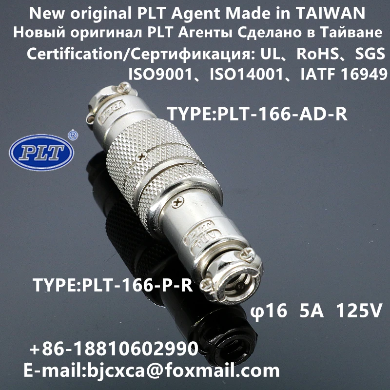 PLT-166-AD+P PLT-166-AD-R PLT-166-P-R PLT APEX Global Agent M16 6pin Connector Aviation Plug New Original Made inTAIWAN RoHS UL