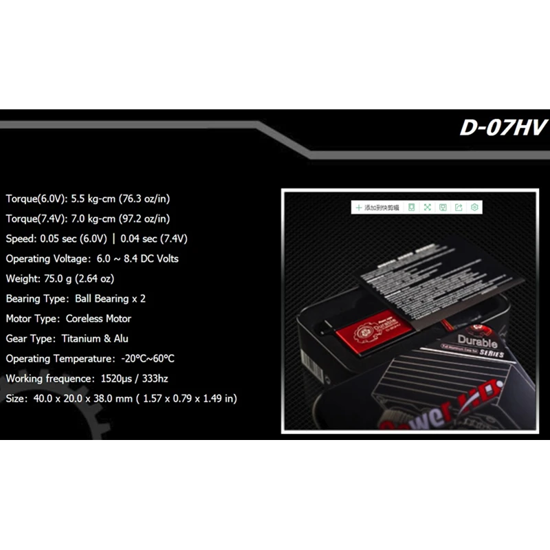AP1POWER HD D-07HV HV Metal Gear Full Metal Digital Steering Gear Robot Rc Servo For Robotic Arm RC Drone