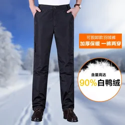New Winter Men's Thickened High-Waisted Down Pants Detachable Inner Lining Outdoor Sports Trousers White Duck Pants PT-550