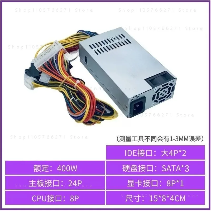 Flex 1U Power Supply 250W 300W for NAS Mini PC Desktop Silent Small Chassis