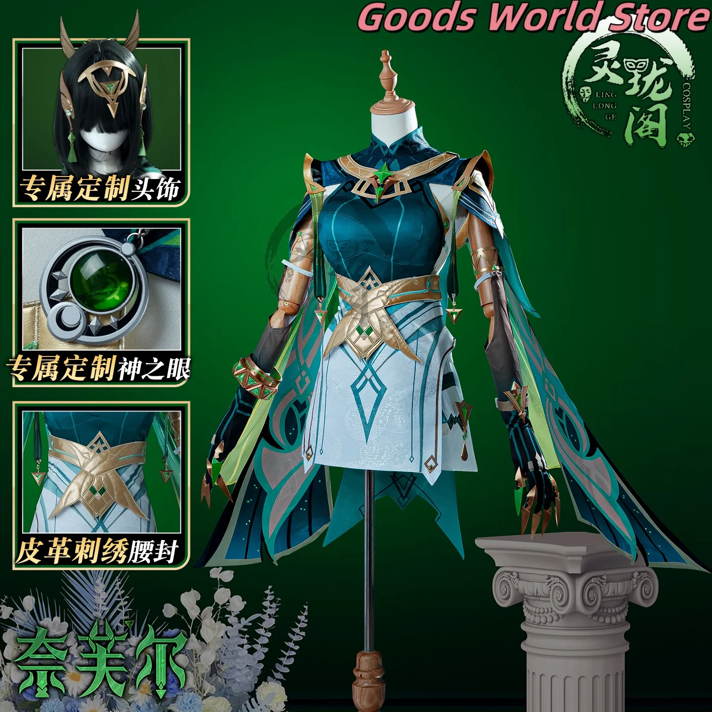 

В наличии Нефер Косплей Костюм Игра Genshin Impact Косплей Хэллоуин Вечеринка Для Женщин Девушка Ролевая Игра Одежда