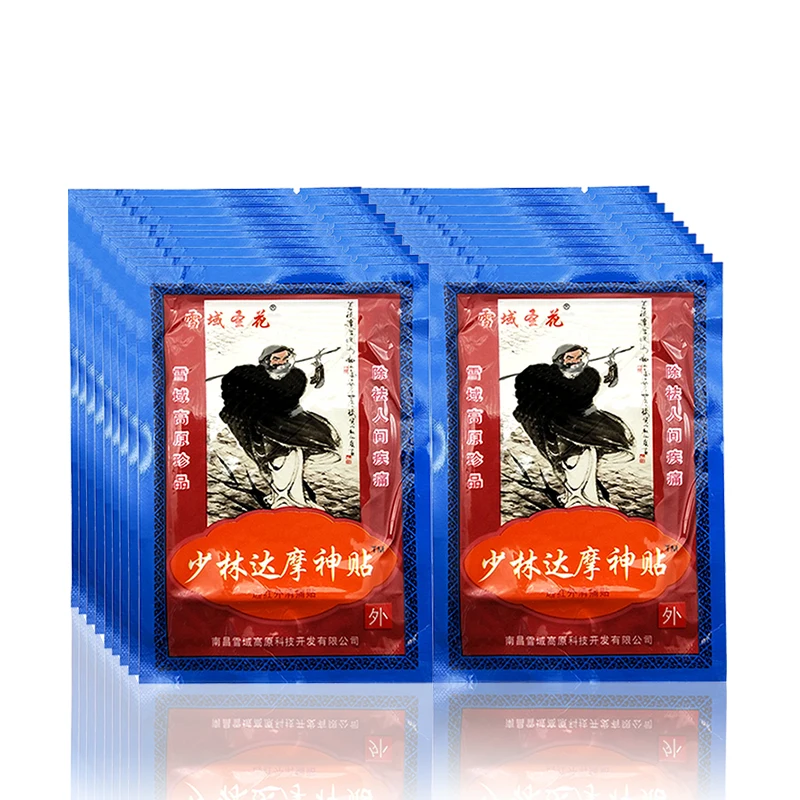 88Pcs Chinese Shaolin Pain Relief Medicated Patch Rheumatoid Arthritis Periarthritis Treatment Plaster Relieving Back/Neck Ache