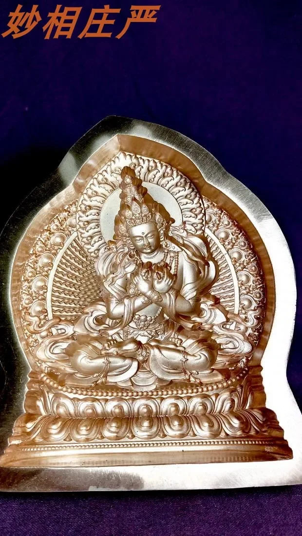 

Vajradhara LC0158/0157/0163-11/4.5/3.2cm brass TSATSA mold No stock The production cycle is more than two months