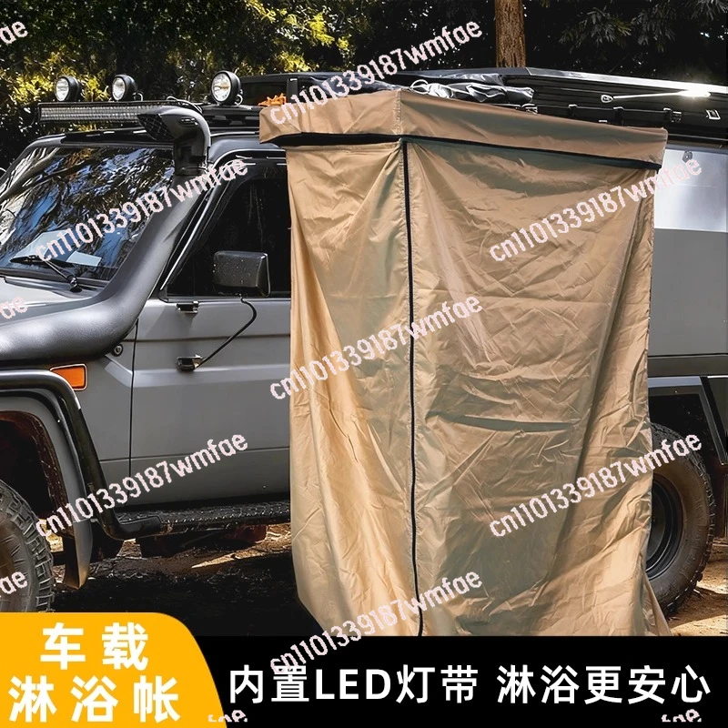 

Carside bathing account off-the-shelf camping changing bathing tent portable folding car outdoor bathing artifact sunscreen