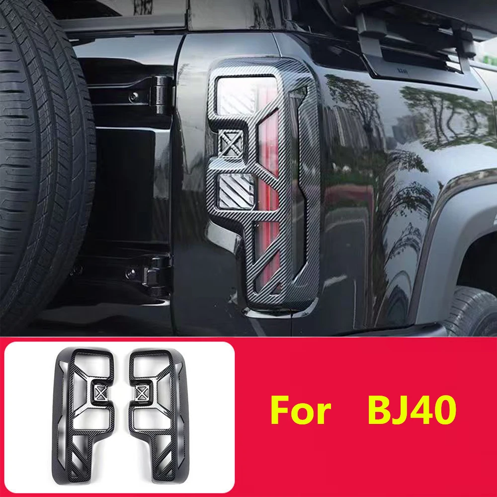 

Fit For 24 BAIC BJ40 Special Taillight Frame Car Modification Special Headlight Cover Rear Light Decoration City Hunter Edition