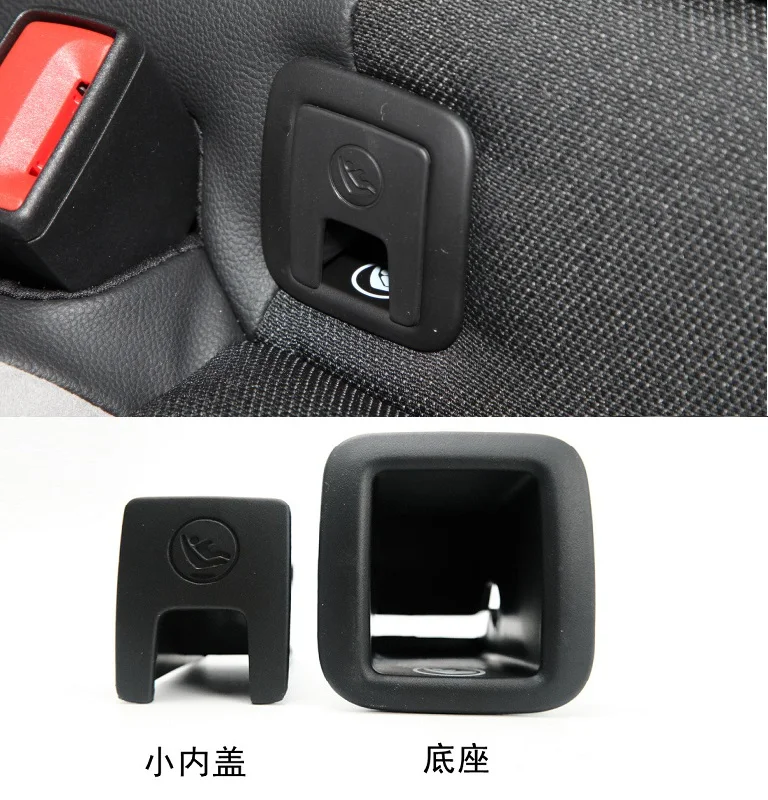

For Volkswagen TROC rear child safety seat buckle clip ISOFIX cover decorative cover