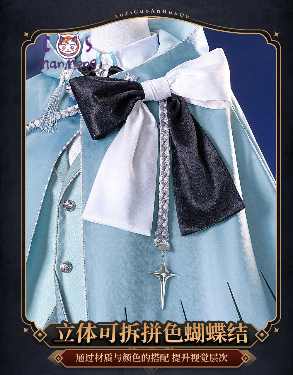 Game yuhiru Cosplay Costume Over Cos RequiemZ Yuhiru Halloween Christmas Sweet light blue Lolita cloak vest dress shirt Woman view 5