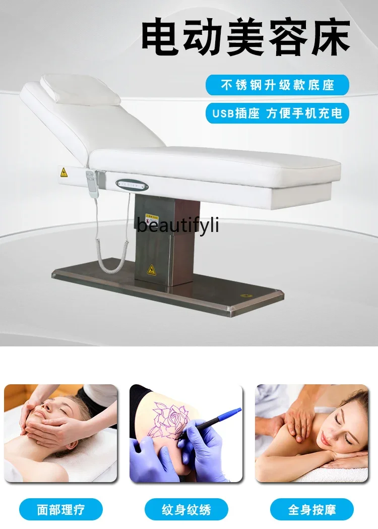 Cama de belleza eléctrica para tatuaje bordado, cama de masaje, salón de belleza