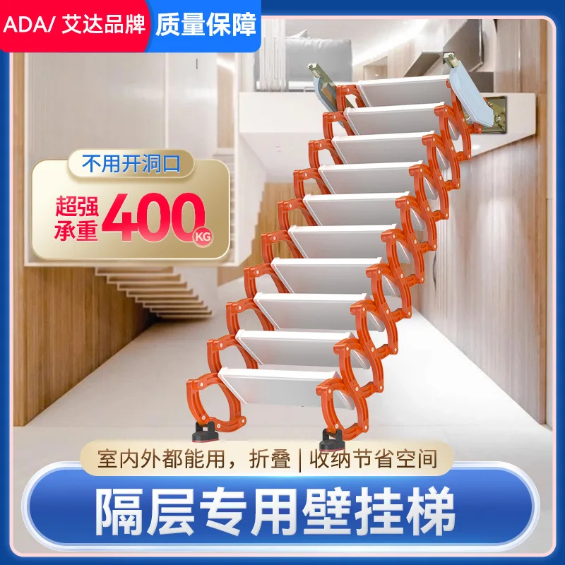 

Wall-Mounted Carbon Steel Telescopic Folding Loft Ladder, Thickened Non-Slip Stair