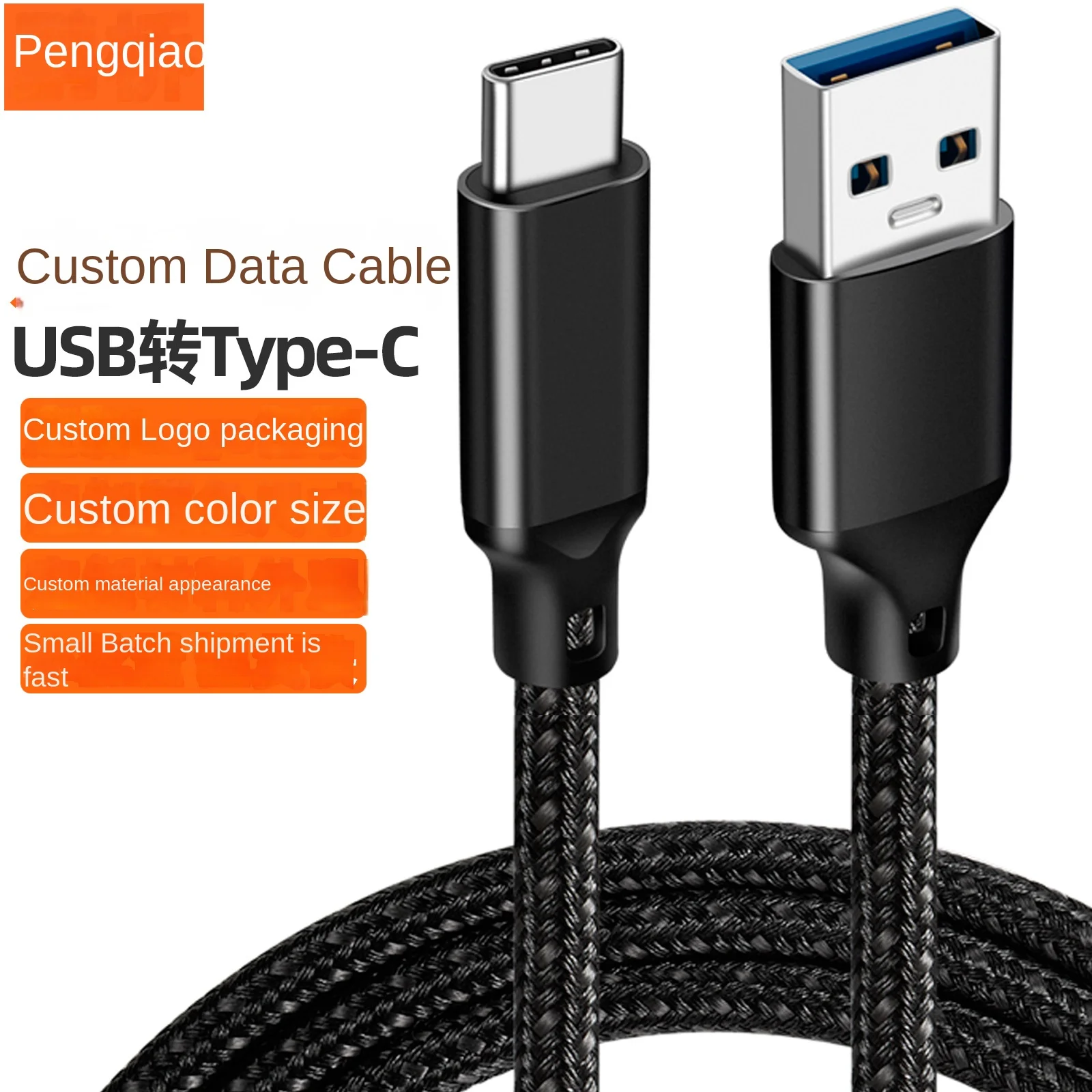 Custom Type-C Data Cable 3.1C to a USB Public PD Fast Charging 10G3A5A Durable USB Cable for High-Speed Data Transfer