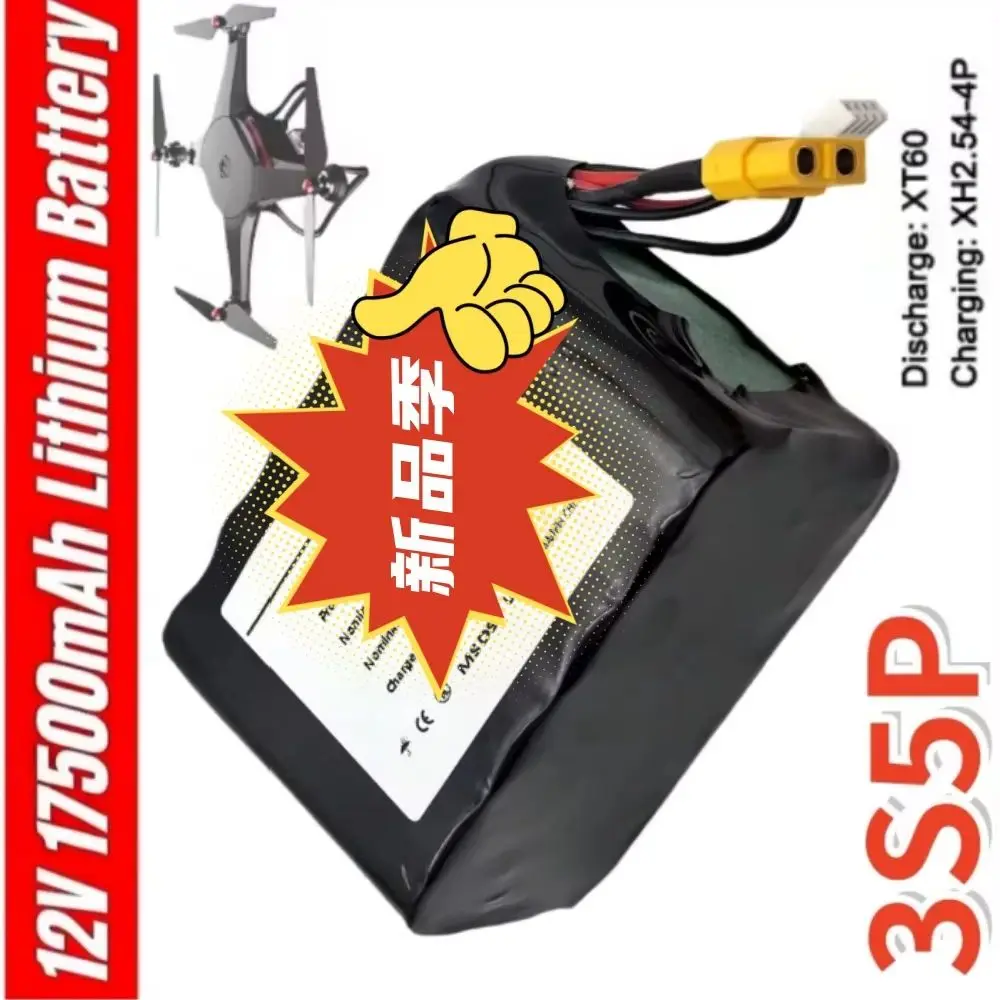 12V 17.5Ah High Capacity Li-ion Battery for RC Airplane Drone Quadrotor 3S5P Configuration Rechargeable UAV Battery with XH2.54+