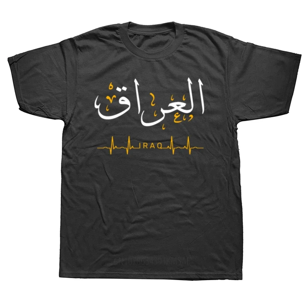 Men Syria Heartbeat Love Arabic Calligraphy Quote Art Syrian Tshirt Tees T Shirts Women Men  Cotton Short T-Shirt Unisex