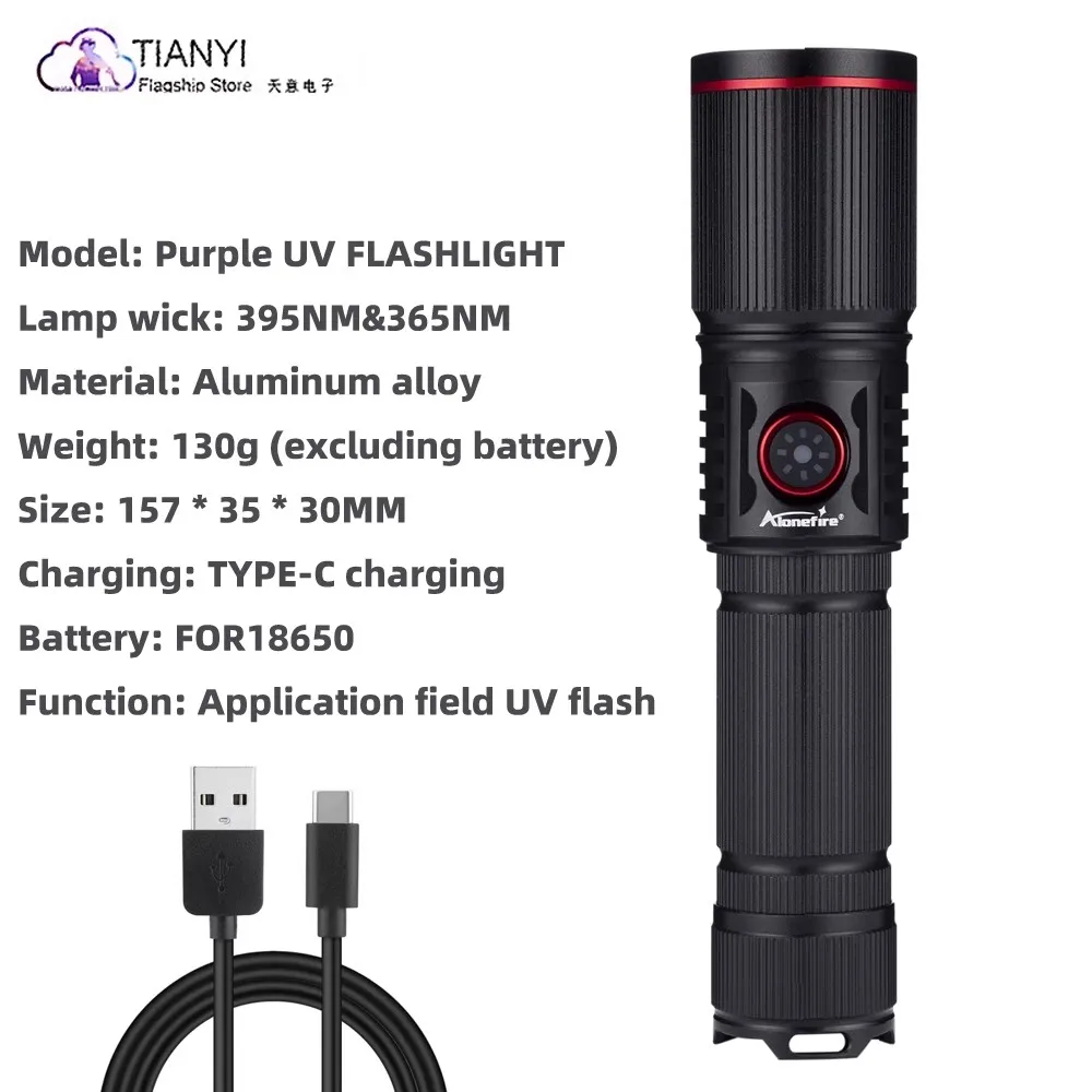 Violet Zoom type c charging 365nm&395nm flashlight is waterproof for banknote identification amber detection of pet bacteria