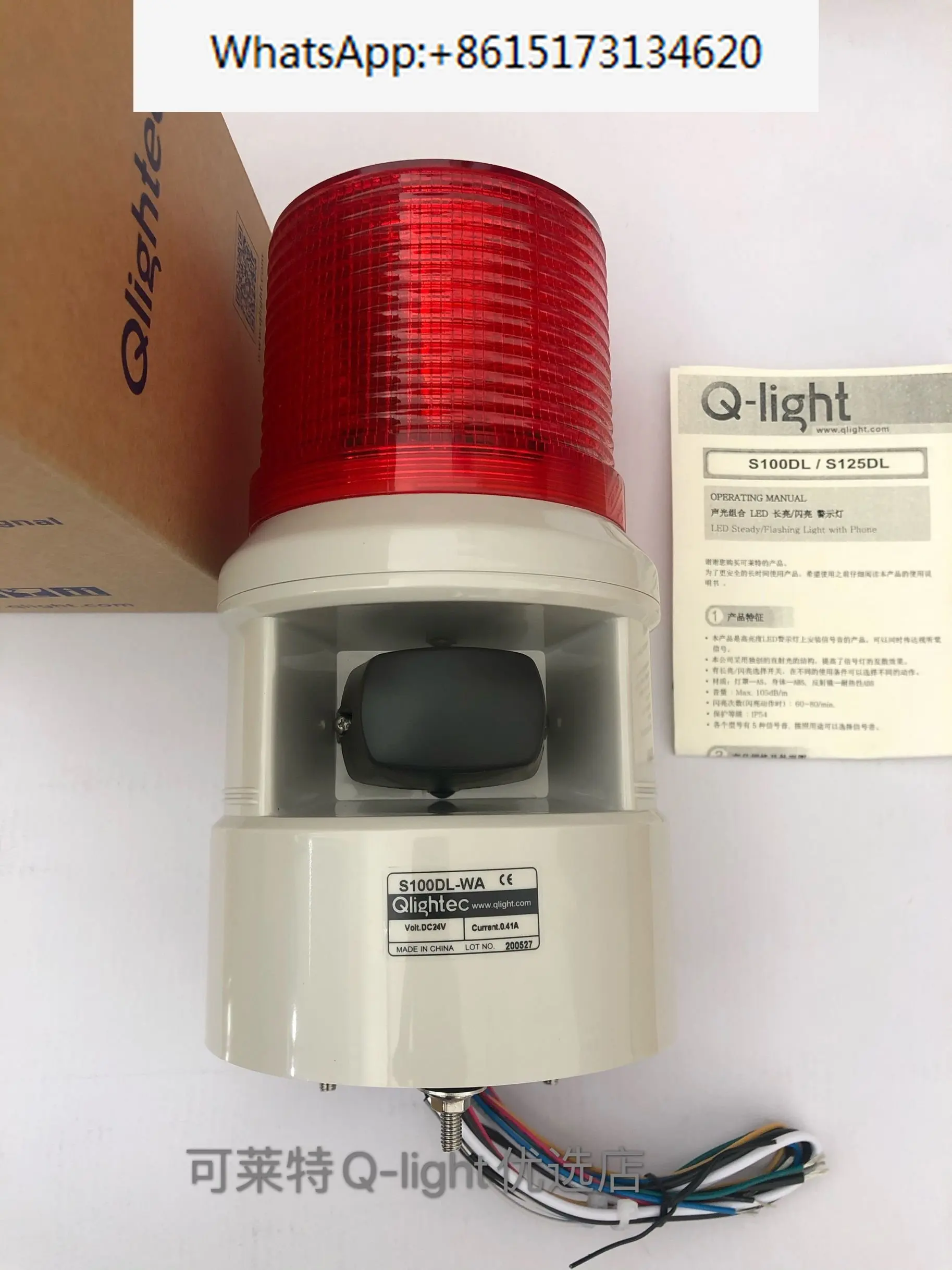 

QLIGHT S100DL-WS-24 S100DL-WM S100DL-WA