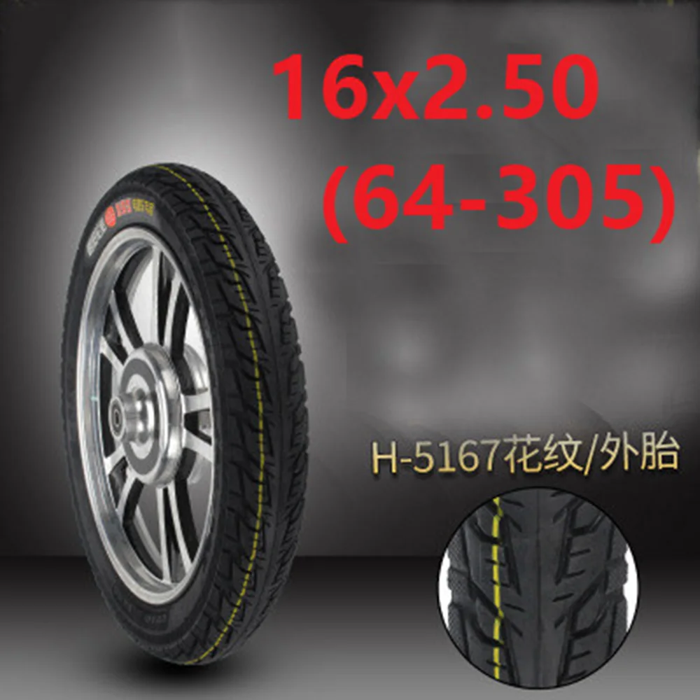 16 Inch Pneumatic Tire 16x2.50 Inner and Outer Tyre 16*2.50 Thickening Tyre for Electric Vehicle Accessories