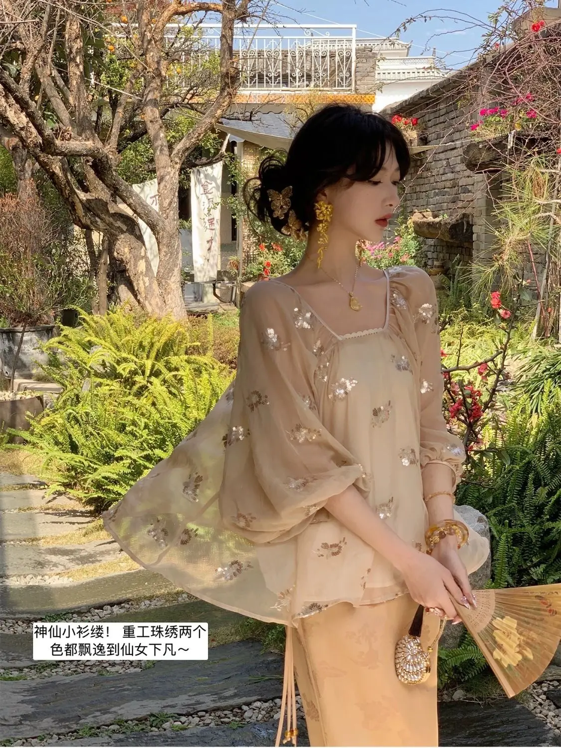 Needle Pearl Embroidery New Chinese Shirt Skirt Top Suit Two-Piece Style