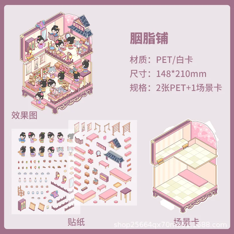 Pegatinas de casa en miniatura 3D para álbum de recortes, decoración de Diorama en capas precortadas, artesanía, juguete para aliviar el estrés, pegatina para niños