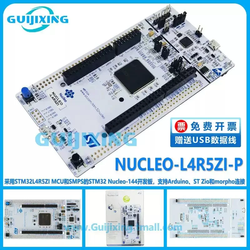 scheda-di-sviluppo-nucleo-l4r5zi-p-stm32-nucleo-144-con-mcu-stm32l4r5zit6p-supporta-la-connettivita-arduino-st-zio-e-morpho