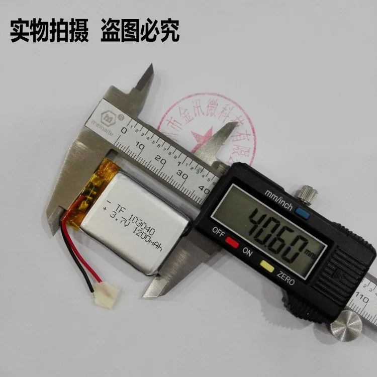 Беспроводной динамик Bluetooth, звуковая батарея, литиевая батарея 3,7 В, почта 103040   Навигатор 1200Ма большой емкости