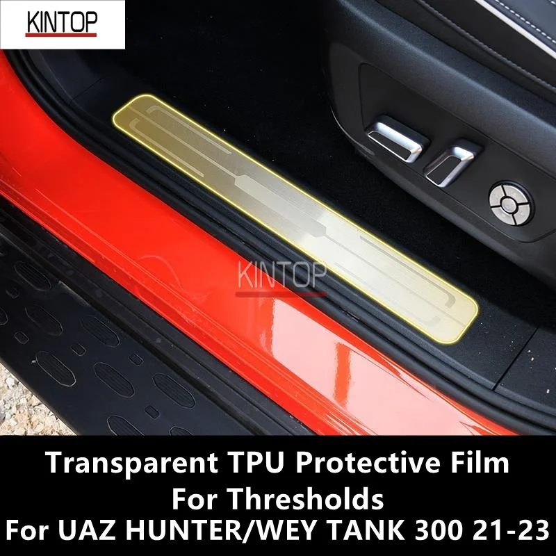 

For UAZ HUNTER/WEY TANK 300 21-23 Thresholds Transparent TPU Protective Repair Film Anti-scratch Accessories Refit