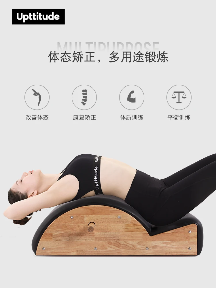 ZK Fitness equipment Wooden Spine Brace Spine Shoulder Cervical Scoliosis Correction Yoga