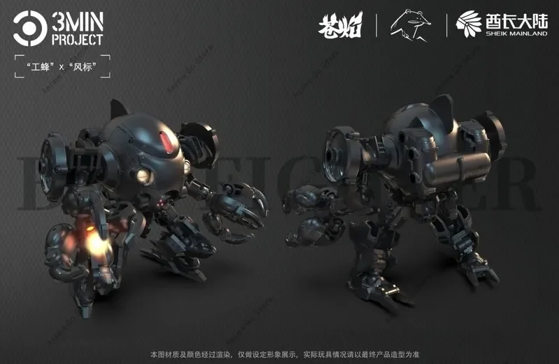 IN STOCK 3PCS Sheik Mainland 3MIN Project Worker Bee Assembly Model Kit Action Figure 1/60 Robot Model Collection Boy Toys Gifts