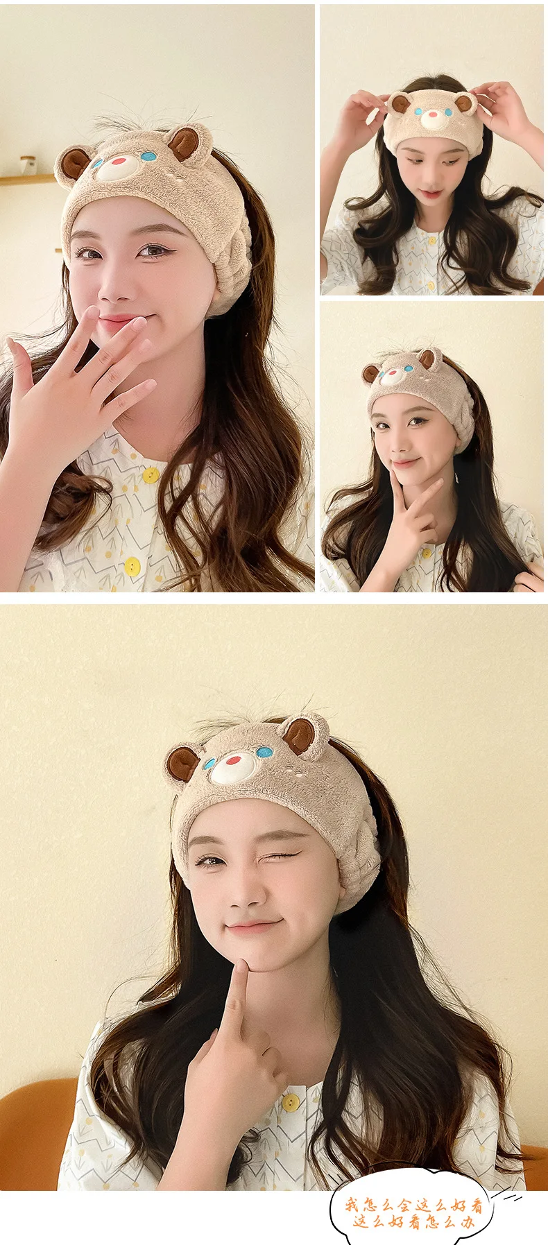 Bear Coral Fleece Facial Spa Stirnband, bequemes und stilvolles Hautpflege-Stirnband zum Waschen von Gesicht und Make-up – Detail 4
