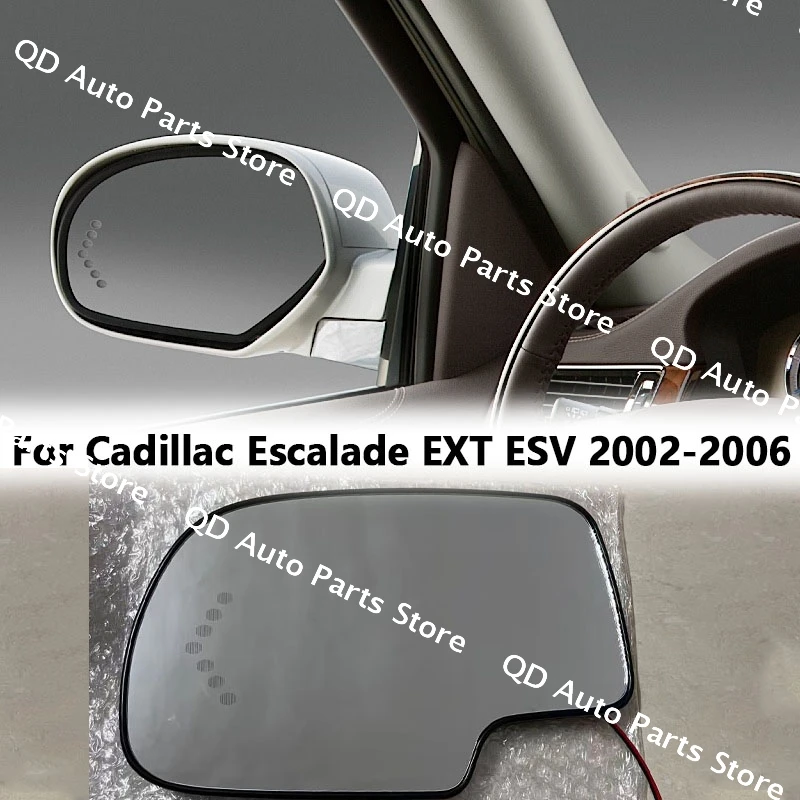 

88944391 88944392 Для Cadillac Escalade EXT ESV 2002-2006: Аксессуары, стекло бокового зеркала заднего вида с подогревом, нагреваемое зеркальное полотно