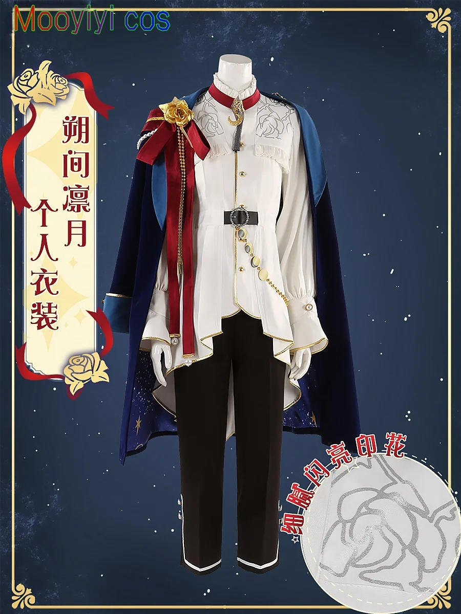 ES Mooyiyi cos Sakuma Ritsu คอสเพลย์เครื่องแต่งกายฮาโลวีนบทบาทเล่นปาร์ตี้การ์ตูนเครื่องแต่งกายชุดดาวที่กําหนดเอง