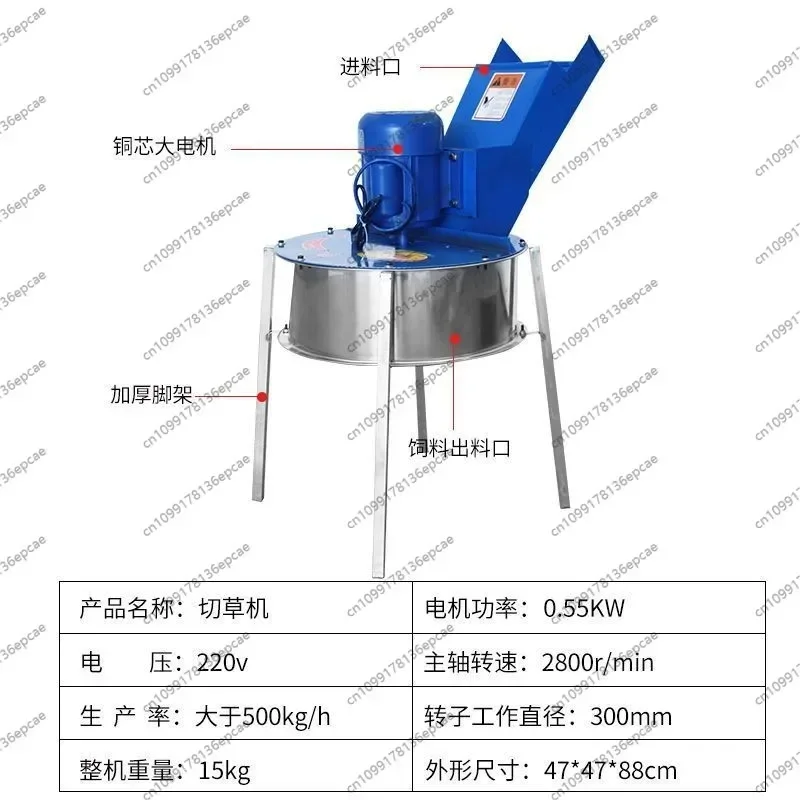 cutter grass crusher small agricultural crusher green feed chopper pig grass cutter vegetable cutter