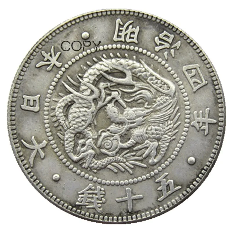 JP(128 -129)Japan Asia Meiji 3/4 Year 50 Sen Silver Plated Coin Copy