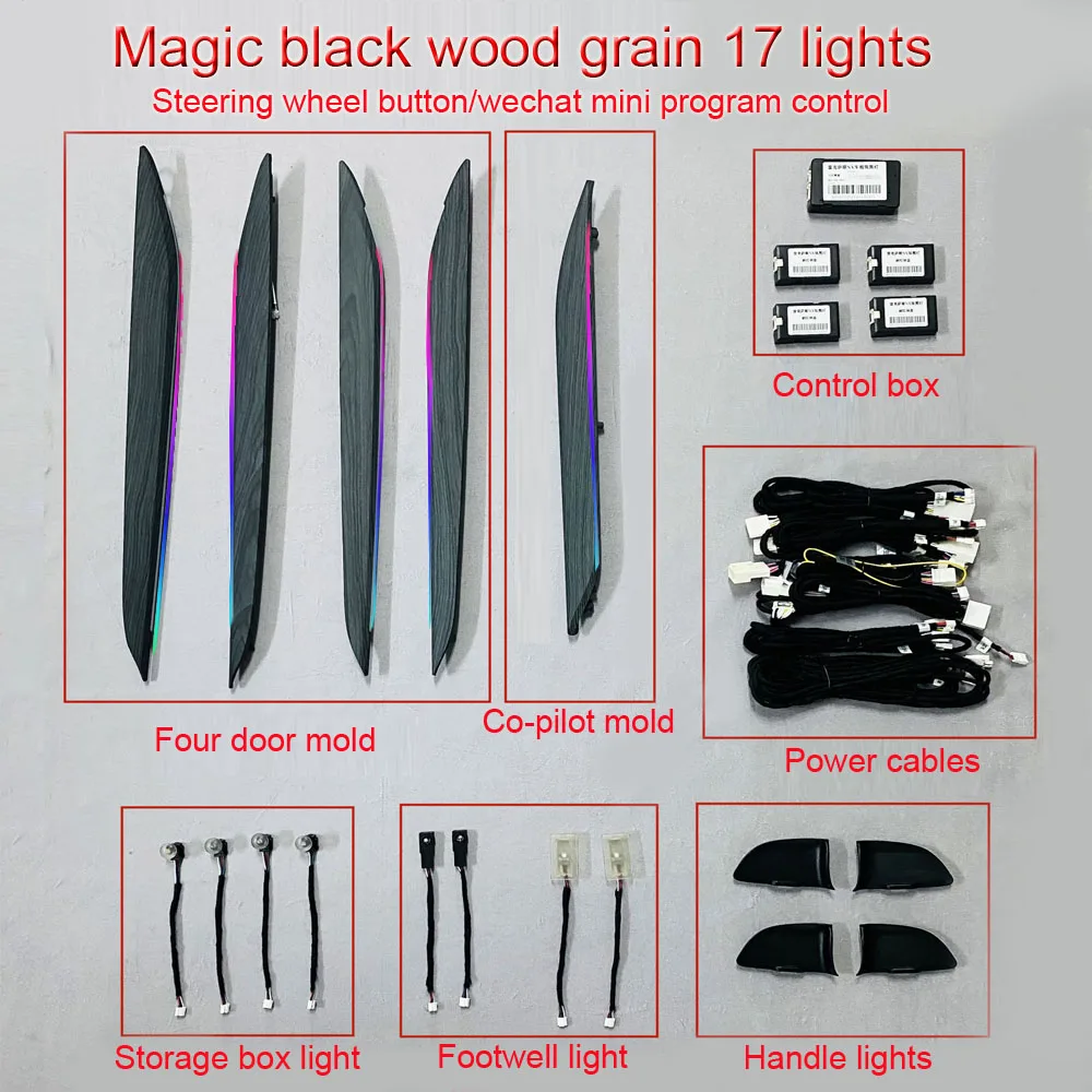 

Ambient Light Gialulimn для NX Автомобильная светодиодная лампа для украшения дверей, атмосферная лампа