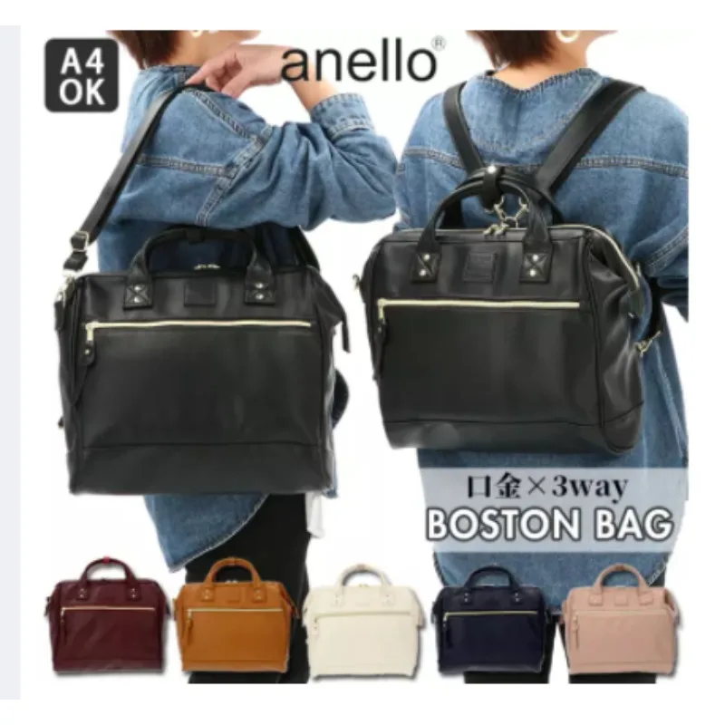 sac-a-dos-de-style-japonais-anello-sac-messager-retro-a-fermeture-a-pression-sac-a-bandouliere-pour-femmes-ideal-pour-les-voyages-et-les-sorties-quotidiennes
