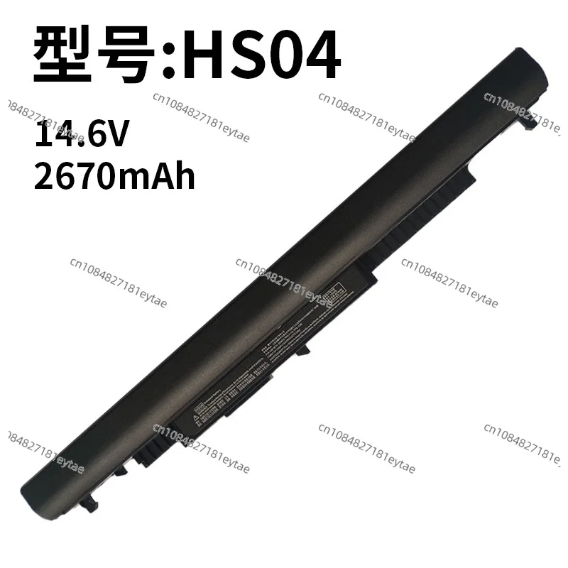 Be suitable for HP HS03 HS04 G4 HSTNN-LB6U TPN-I119 240 245 Laptop Battery