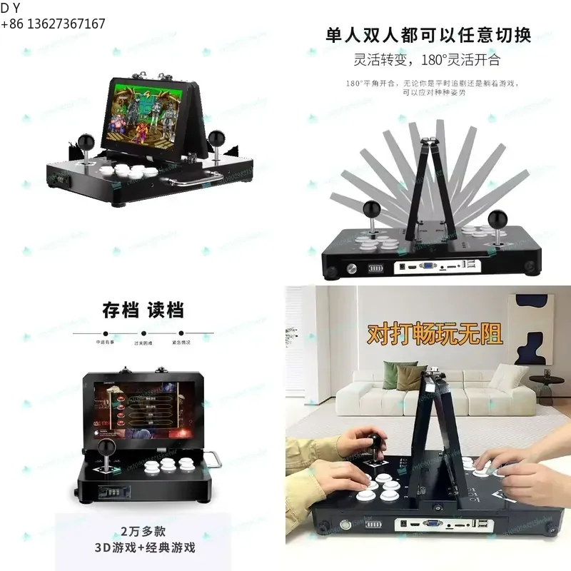 New Dual Screen Arcade Console for 2 Players Portable Folding Fighting Joystick Coin Operated Integrated Game Machine