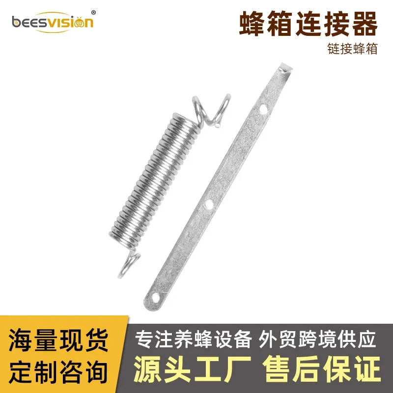 A 10PCS Bee Hive Bottom Box Relay Box Spring Hook Connection Buckle Steel Wire Connector Four Springs And Eight Hooks