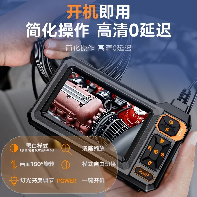 High‑Definition Industrial Endoscope Camera Probe, Auto Repair Borescope for Car Engine, Pipeline and Sewer Drain Inspection