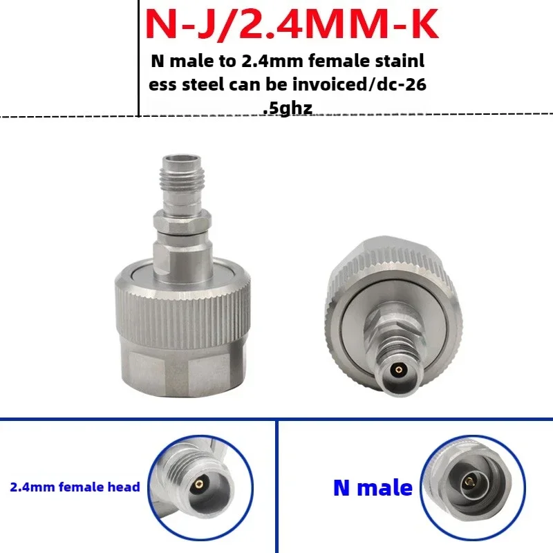 N male to 2.4MM female stainless steel millimeter wave adapter N-2.4MM-JK26.5GHZ test head