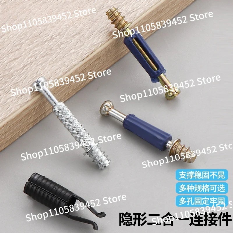 For A-buckle Steel Sleeve Invisible Two-in-one Connector Cabinet Laminate Thickened Self-tapping Fastener Removable Fastener