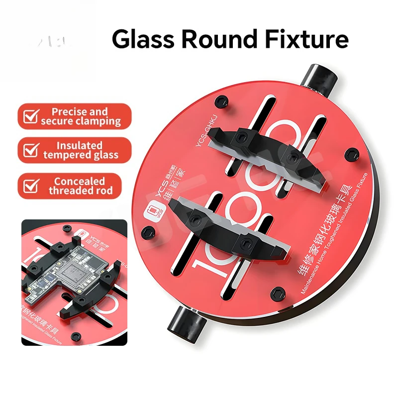 

YCS-GHKJ Universal Circular Fixture for Phone PCB Motherboard Soldering BGA CPU IC Chip Mini Glue Tin Removal Repair Clamp