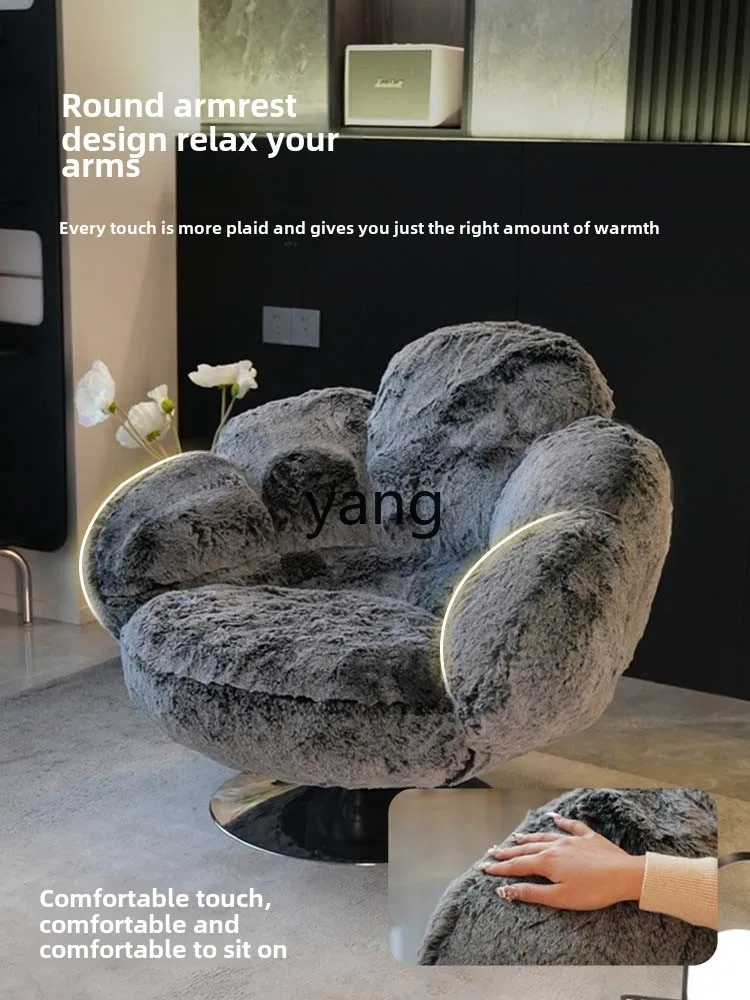 LH เก้าอี้เดี่ยวเรียบง่ายแสงหรูหราทันสมัยเรียบง่ายพักผ่อนห้องนั่งเล่นอพาร์ทเมนต์ขนาดเล็กห้องนอนเก้าอี้โซฟา