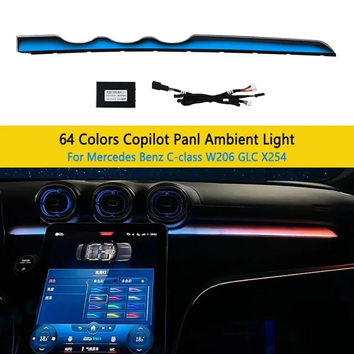 For Mercedes Benz C-Class GLC X254 W206 Copilot Panel Ambient Light Dynamic Front Passenger Decorative Light