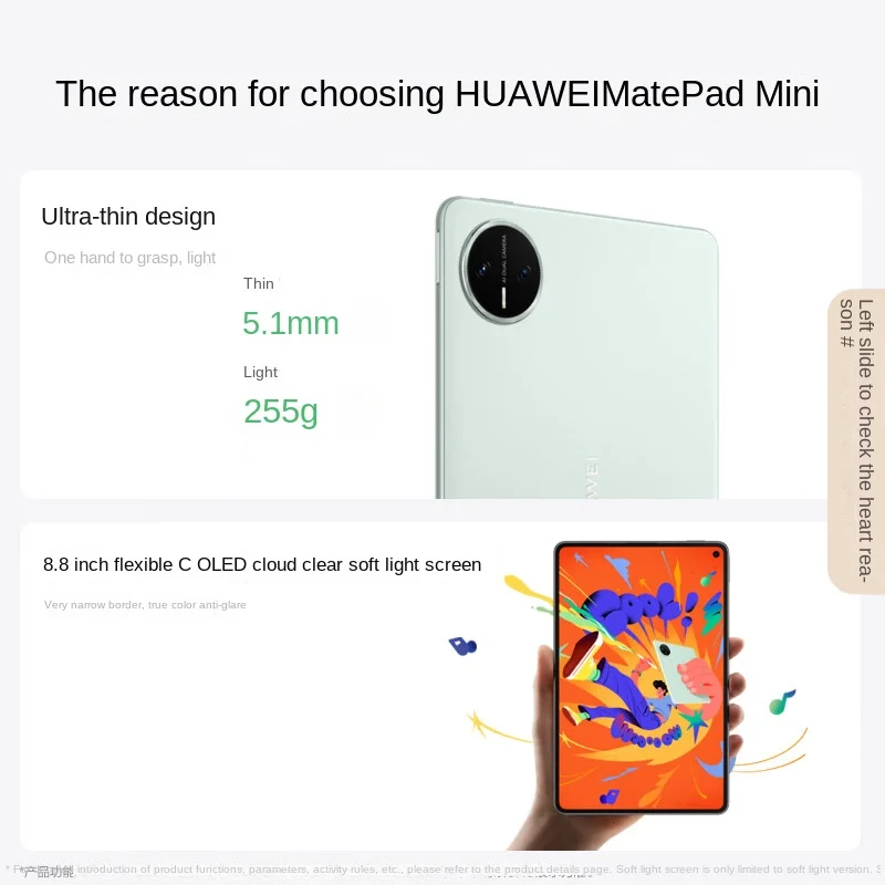 Huawei MatePad Mini LTE 2025 Edition, 8,8-Zoll-OLED-flexibler Bildschirm, HarmonyOS 5.1, 6400 mAh Akku