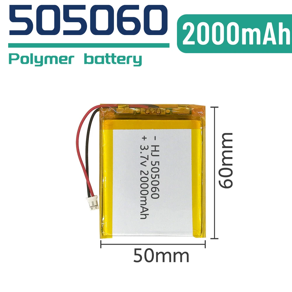 

Rechargeable 505060 polymer lithium battery 2000mAh for desktop night light, wearable headphones, holiday decoration l